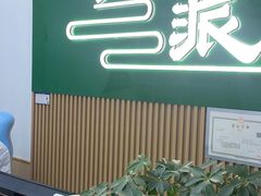 -北派修脚·采耳(上地信息路店)