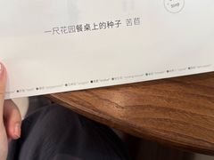 -一尺花园(安和花园店)