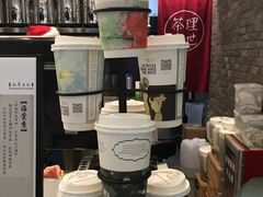 -茶理宜世(东方宝泰店)