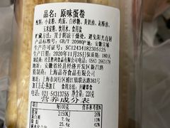 -来噻布布 Lets BUBU