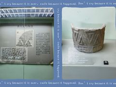 -古陶文明博物馆