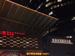 -鄂尔多斯国际大厦