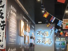 -木屋烧烤(龙岗龙城万科里店)