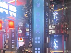 -秦炉烤肉(财富中心店)