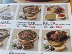 -嘉和一品粥(政府街店)