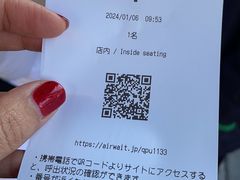 -中村藤吉(本店)
