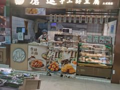 -盒马鲜生(大成店)