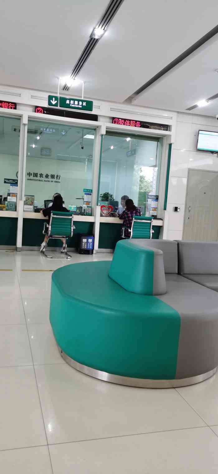中国农业银行(平湖乍浦支行)-"1号柜台的小姑娘 漂亮能干,态度老好了.
