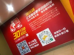 -麦当劳(总统大酒店店)