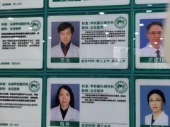 -河南省肿瘤医院