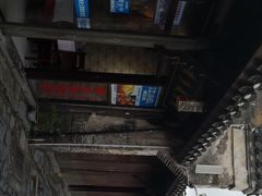 -香乡美食府特色肥西老母鸡(三河古镇店)