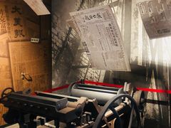 -上海四行仓库抗战纪念馆