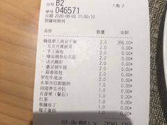 -香樟花园法式铁板烧(恒隆广场店)