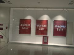 -北京华联购物中心(天通苑店)