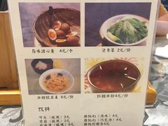 菜单-牛王庙吳記怪味面(双楠店)