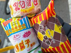 -百年义利(北新桥店)