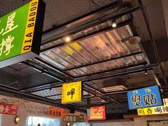 -恰八斗·猛火长沙菜(国贸店)