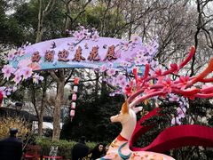 -钱王祠