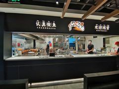 -太二酸菜鱼(坚基购物中心店)