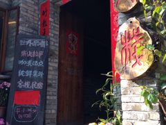 -小洲村