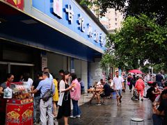 -甘记肥肠粉(马鞍北路店)