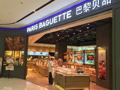 门面-巴黎贝甜(宜山路店)
