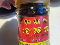 -万和源炝锅城·活鱼现炝(文艺北路店)