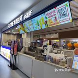 便宜好喝又健康