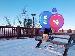 -长白山万达国际滑雪场