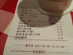 -西贝(宝乐汇店)