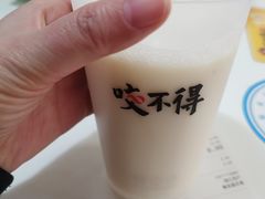 -咬不得高祖生煎·简餐(高银街店)