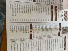 -繁仔牛杂(石排店)