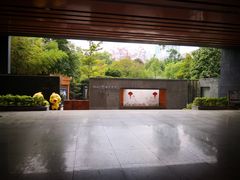 -明谷行馆·温泉