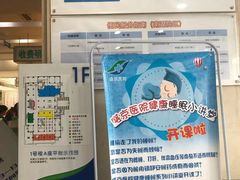 -中国医科大学附属盛京医院(南湖院区)