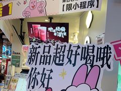-古茗(湖里五缘湾天虹店)