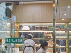 -袁记云饺(蛇口店)