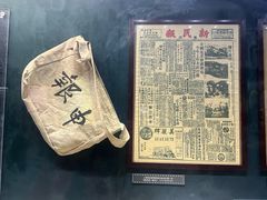 -上海邮政博物馆