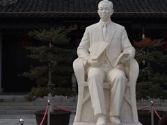 -梅园