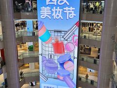 -开元商城(钟楼店)