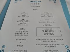 菜单-Acqua海蓝意大利餐厅