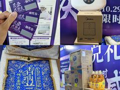 -茂业百货(东门店)