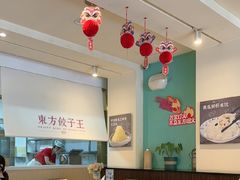 -东方饺子王(和平里店)