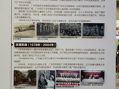 -广州市红十字会医院(总院)