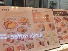 -孖记茶档·热腾茶餐(荔湾领展广场店)