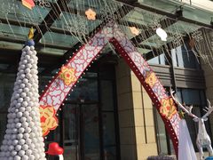 -远洋未来广场(育慧北路店)