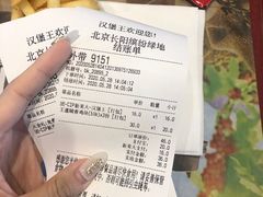 -汉堡王(房山绿地缤纷城店)