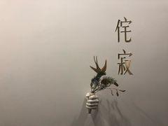 -侘寂甜品(自取店)