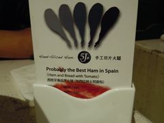 -Carmen卡门西班牙餐厅