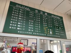 -大益烤鸡