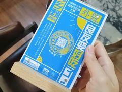 -良友书坊(安徽路店)